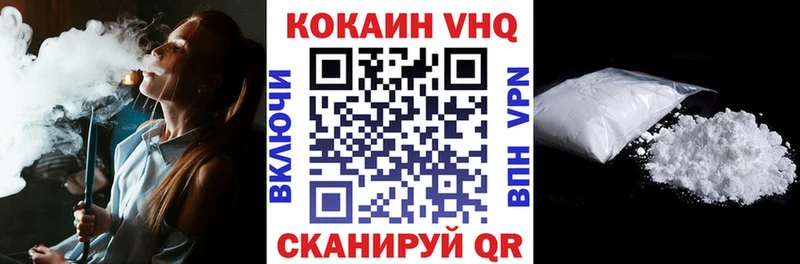 Купить закладки  Тихвин  КОКАИН 99% 
