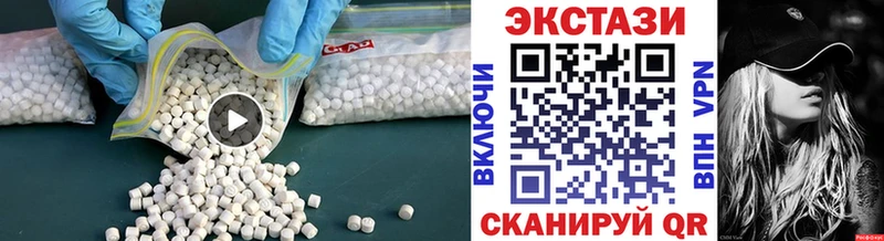 Купить  Тихвин  ЭКСТАЗИ 250 мг 