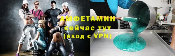 спиды Инсар