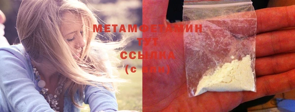 бутик Каменск-Шахтинский