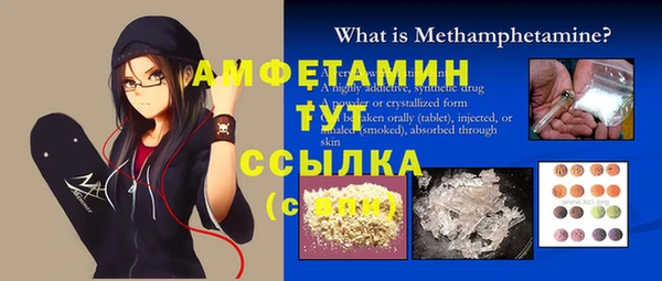 бутик Каменск-Шахтинский