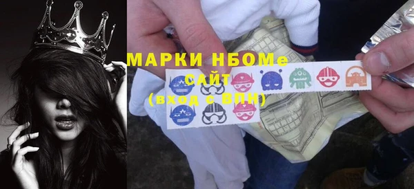 марки lsd Каменногорск
