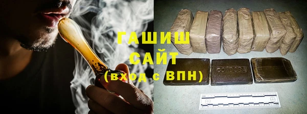 бутик Каменск-Шахтинский