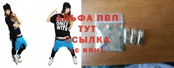 мяу мяу кристалл Каменка
