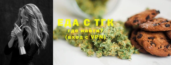 мяу мяу кристалл Каменка