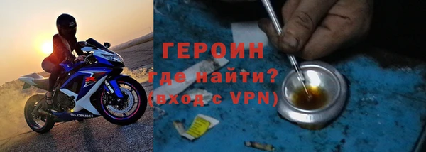 марки lsd Каменногорск