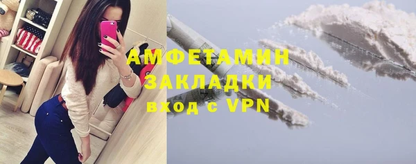 марки lsd Каменногорск
