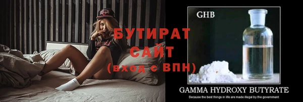 мяу мяу кристалл Каменка