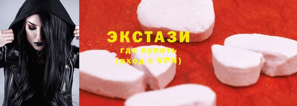 марки lsd Каменногорск