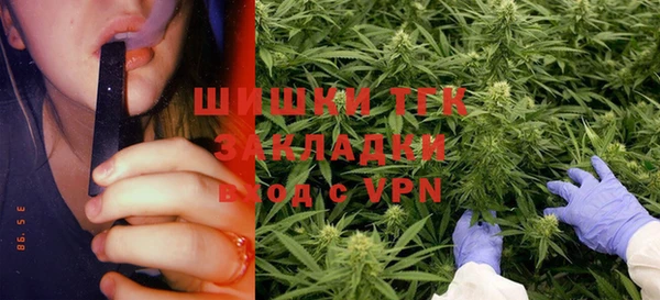 бутик Каменск-Шахтинский