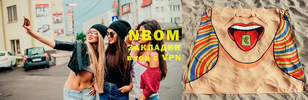 марки lsd Каменногорск