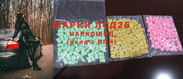 марки lsd Каменногорск