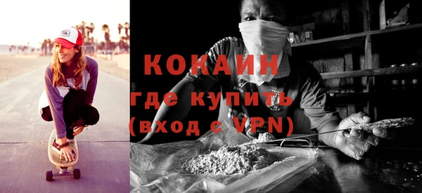 мяу мяу кристалл Каменка
