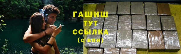 марки lsd Каменногорск