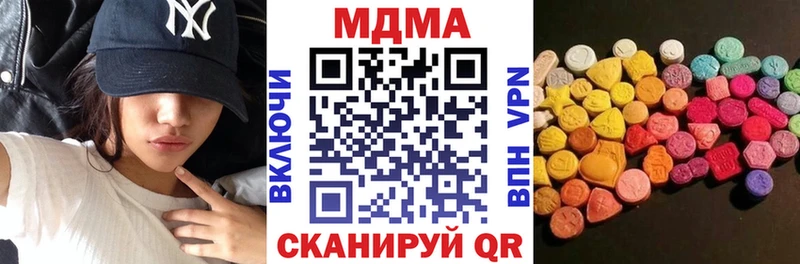 Купить  Тихвин  MDMA VHQ 