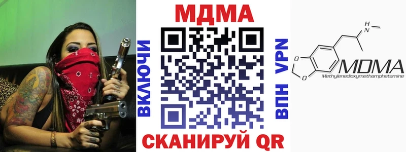 MDMA Molly Тихвин